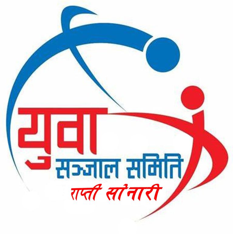 राप्ती सोनारीमा युवा संजाल समिती ठगन