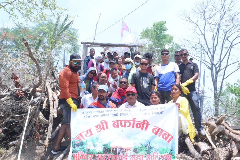 बर्फानी बाबा महा-सरसफाई अभिया समपन्न (फोटो फिचर)